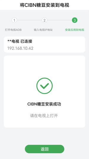 万象博学阅读助手软件app手机版(4)