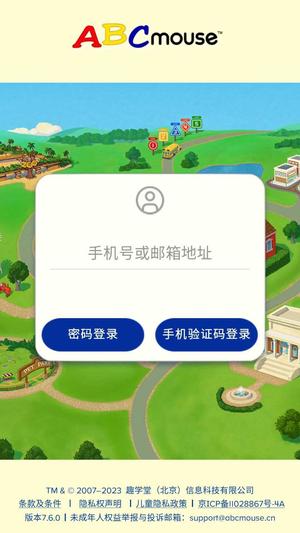 斑达云课app手机版下载 v1.6.3安卓版 0