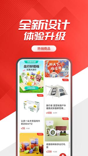 易捷加油app官方版下载 v5.1.0安卓版 0