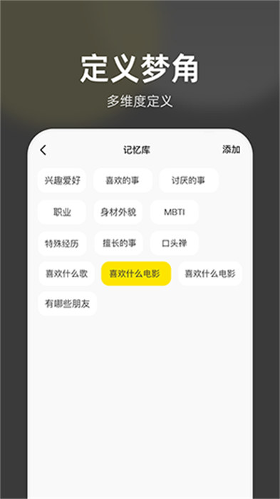 梦他app手机版下载 v1.0.0安卓版 0