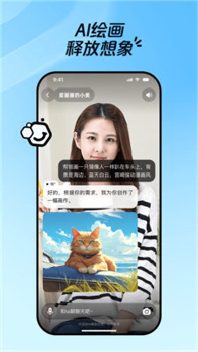 度豆app手机版(4)