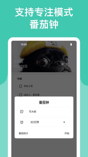葫芦笔记app手机版(4)