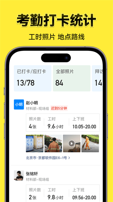 今日水印相机app最新版下载 v3.0.162ios版1