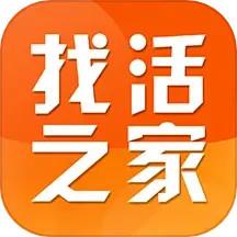 找活之家app手机版