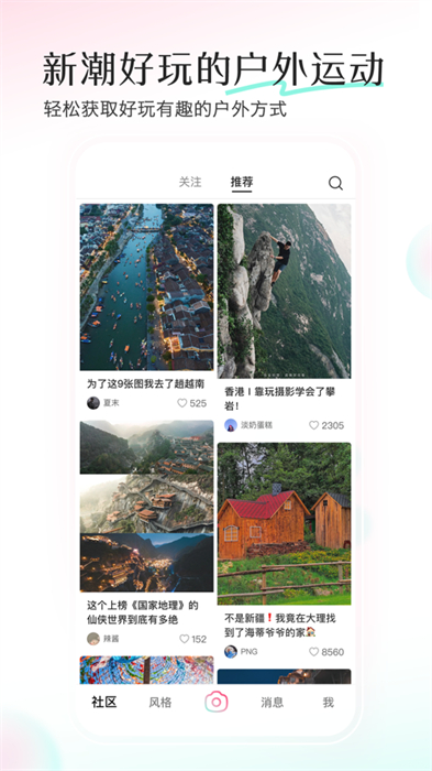轻颜相机本app最新版(4)
