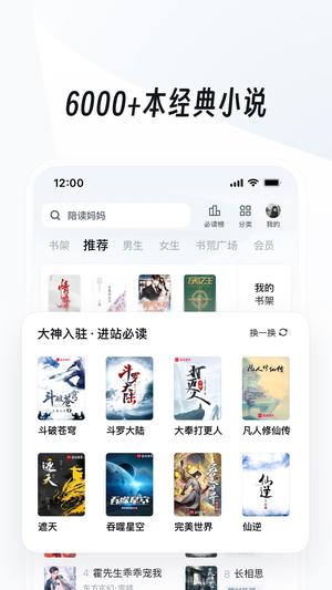 UC浏览器app手机版下载 v17.0.8.1339安卓版2