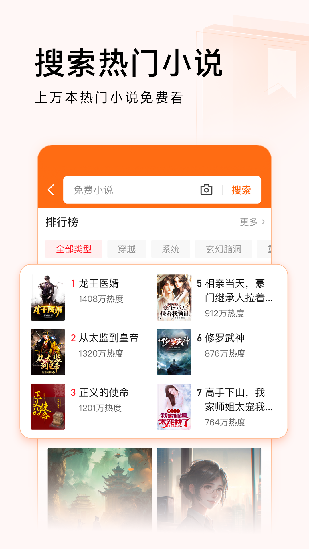 今日头条极速版app免费版v9.9.6.0 4
