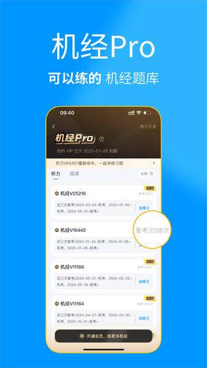 雅思哥app手机版下载 v12.19.1安卓版0