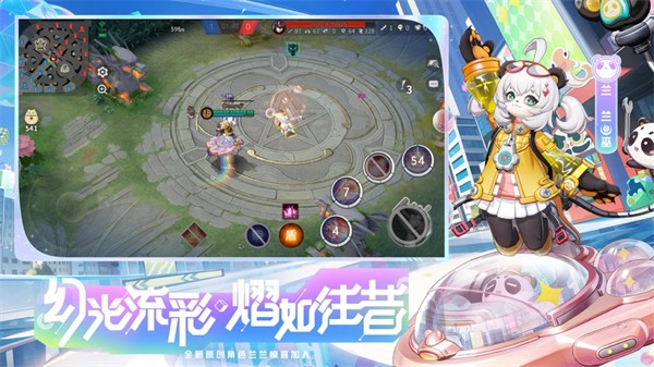 易决战平安京app最新版下载 v1.240ios版 0