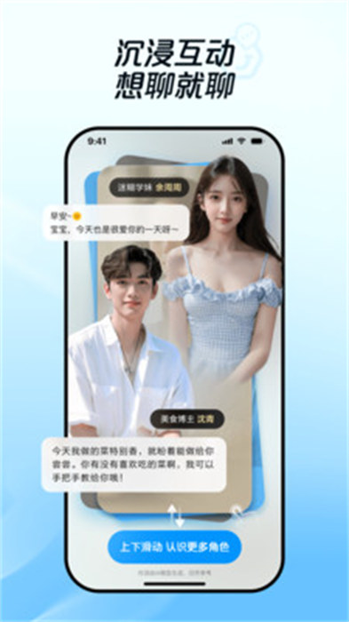 度豆app手机版下载 v1.4.0.10安卓版 2