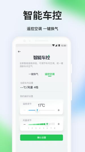 曹操出行app官方版下载 v5.9.8安卓版3