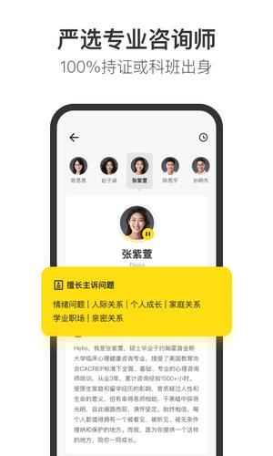 Glowe阁楼app手机版下载 v3.13.0安卓版 1