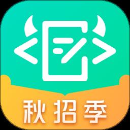 牛客app最新版