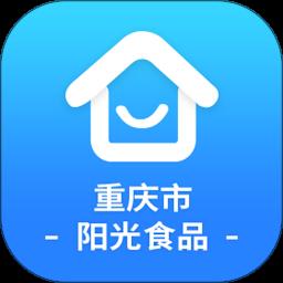 重庆市阳光食品APPapp官方版