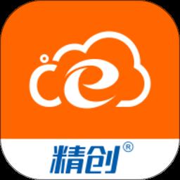 精创冷云app官方版