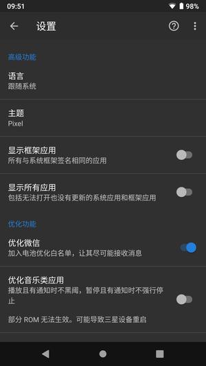 黑阈app最新版下载 v4.2.22.1安卓版 2