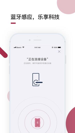 到家啦app最新版下载 v2.17.0安卓版 1