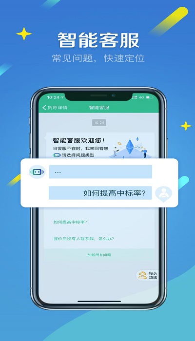 来货拉app下载