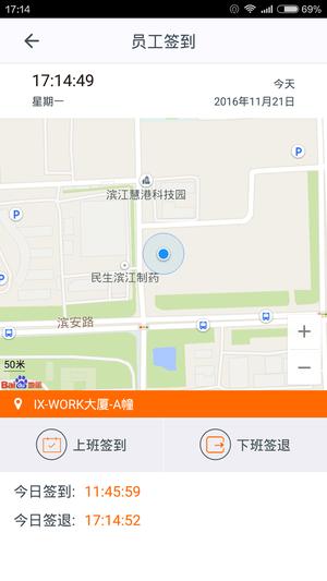 施工眼app最新版下载 v6.1.5安卓版 0