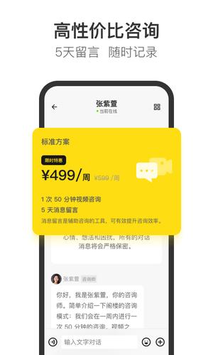 Glowe阁楼app手机版下载 v3.13.0安卓版0