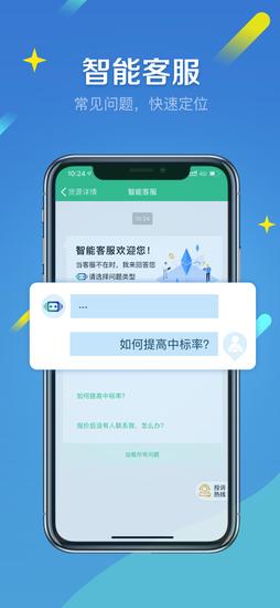 来货拉app最新版下载 v4.7.5安卓版 1