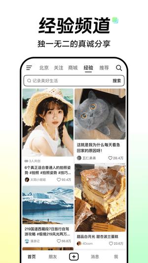 抖音app最新版下载 v31.5.0安卓版1