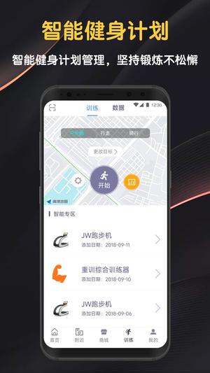 迈宝赫Clubapp最新版下载 v6.1.4安卓版1