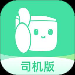 来货拉app最新版