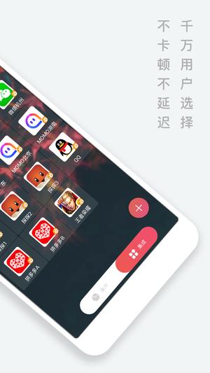 双开app免费版下载 v4.1.1安卓版 0