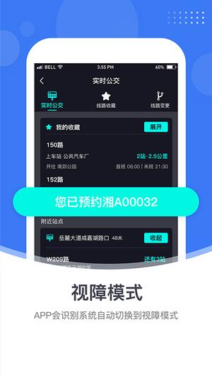 小雷出行app最新版下載 v2.0.5安卓版 0