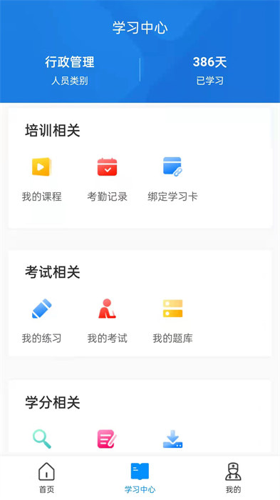 医博士app最新版下载 v5.2.33安卓版 0