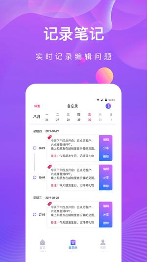 私密相册助手app最新版下载 v1.2.6安卓版 1