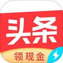 头条搜索极速版app最新版