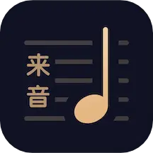 懂音律(钢琴吉他乐谱浏览器)app最新版