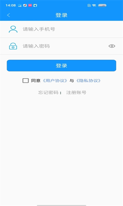 灵宝行app手机版下载 v1.38安卓版1