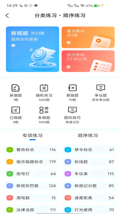 全安一点通app最新版下载 v8.1.75安卓版 0