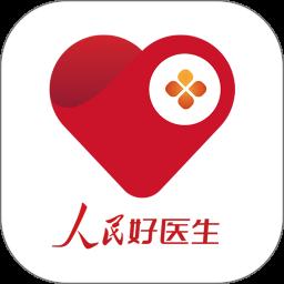 人民好医生app最新版