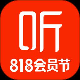 喜马拉雅app官方版