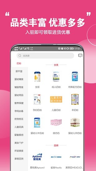 特汇采app手机版下载 v1.3.4安卓版 0