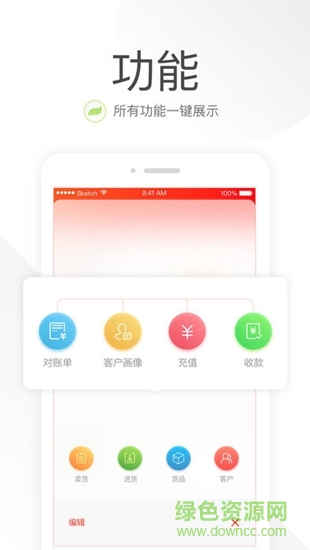 笑铺日记app最新版下载 v5.18.7安卓版 0