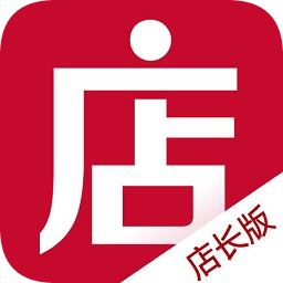 微店店长版app最新版