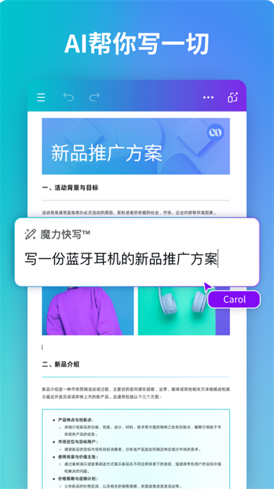 canva苹果账号版app手机版下载 v4.127.0ios版3