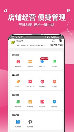 特汇采app手机版下载 v1.3.4安卓版 1