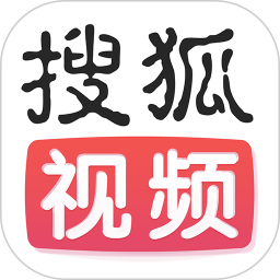 搜狐影音(搜狐视频)app手机版