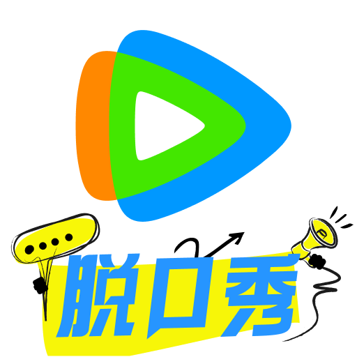 腾讯视频电视剧app手机版