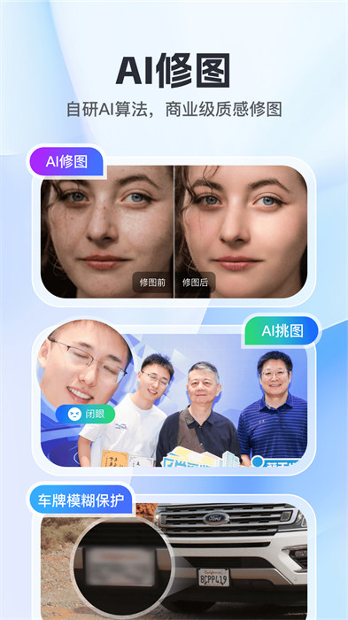 喔图闪传app手机版下载 v7.33.7安卓版 0