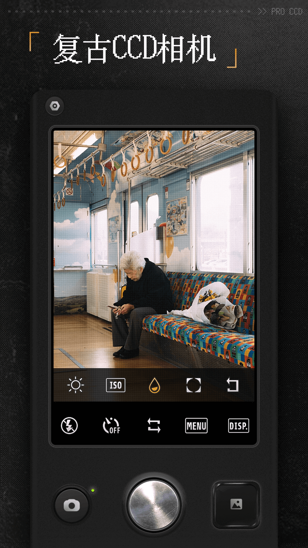 proccd复古ccd相机app手机版下载 v4.2.1安卓版 0