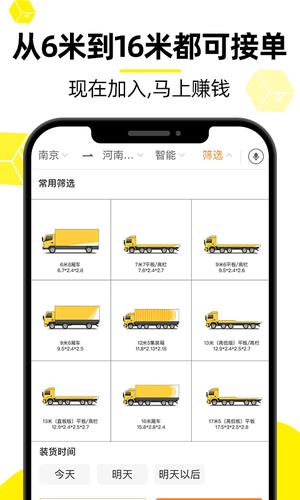 省大猫app手机版下载 v2.1.31安卓版1