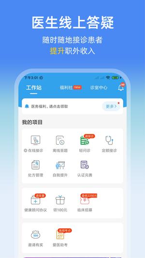 猪安全app手机版下载 v1.1.7安卓版 1