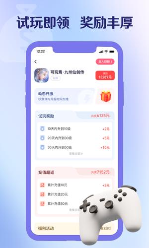 乡游城口app手机版下载 v1.3.4安卓版 0